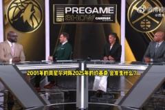 确定吗?奥尼尔:01年的我会把约基奇打成斯洛文尼亚烤鸡的!
