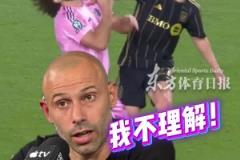 马斯切拉诺质疑对手打人未染红:这在中国是红牌!在月球也是!