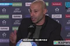 这啥意思?马斯切拉诺:这在中国是红牌,在月球也是