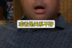 巴克利看不上奥胖 奥胖反击绝了,这对NBA活宝真的是太逗了