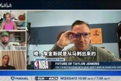美记:莫兰特现在的情况和之前的福克斯有点类似,他可能被交易!