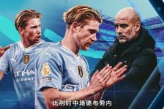 去沙特挣大钱?沙特球队向德布劳内抛出天价诱惑