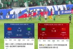 三线全败!国字号四战沙特四连败!国足两负、国青0-1、国少1-2