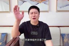 大史:今天看似湖人输麻了,实则是快船的天塌了啊!