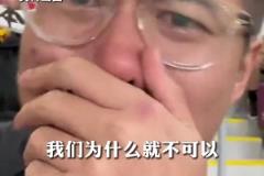 国足世界排名跌至第94!亚洲排名第14,被叙利亚队反超!