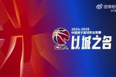 替补席集体起立!吴前击地助余嘉豪双手暴力隔扣杨瀚森
