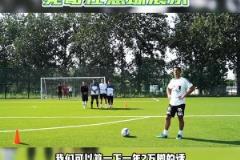 徐亮:19岁开始每天加练70脚任意球,到现在踢了近二十万脚任意球