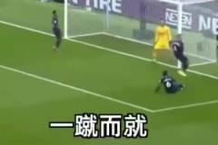 丁丁传中美如画!詹俊:他是你心目中英超近十年第一中场么?