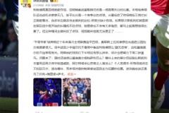 詹俊:埃弗顿点球有争议,当值裁判是多年边裁转主裁