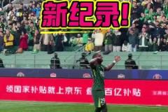 燃,实拍:法比奥半转身抽射破门攻入国安队史主场第900球