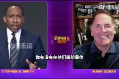 库班无语:我得知东契奇交易时 尼科还敢过来问我意见