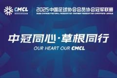 陕西联合门将玩花活被吊空门,球迷怒了:假球