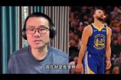 静雨:库里37岁高龄连番征战体能枯竭 乌度卡太懂咋防巴特勒了