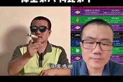 徐静雨排历史前十:库里4个老大冠军,可以排第八!詹姆斯第二