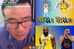 库里如何才能超越詹姆斯,成为历史第二人?徐静雨直言:已经超越不了了!