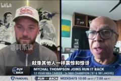 克莱父亲:我告诉克莱虽然失去东契奇很难,但是不要低估浓眉!