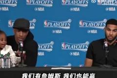 德罗赞:如果你能找到一个能防住詹姆斯的人,我给你100美金!