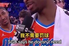亚历山大1月份曾表示自己不需要罚球,今日零罚球惨败湖人