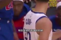 追梦为库里抱不平:球员总会拉拽他 但库里从不假摔抱怨致罚球少