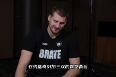 约基奇的体能是如何练出来的?科学饮食及优秀教练引导缺一不可!