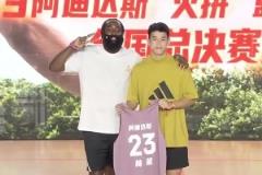 希望日后球场相见!此前哈登在阿迪活动 亲手给林葳送23号球衣
