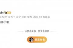 业内人士全都震惊!上海绝杀后,张镇麟发微博:哈维挺邪乎啊!