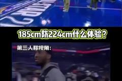 这真的是你在一楼,人家在二楼