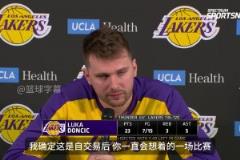 闹铃准备:明天早上7点30分 东契奇首次回到达拉斯对阵老东家