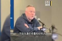 如今自己被解雇马龙曾怒喷国王:没种!都不敢当面通知面包