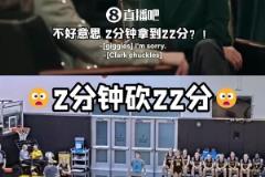 各种超远三分!WNBA状元克拉克面对男陪练队 2分钟轰22分