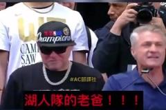 结梁子名场面!掘金昔日夺冠庆典主持人高喊:马龙成了湖人的爸爸