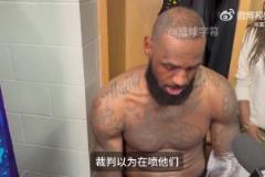 詹姆斯:东契奇和球迷互喷被裁判误解了,他被驱逐后比赛变得奇怪