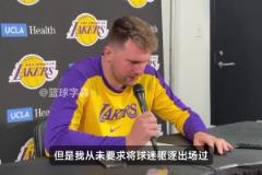 魔法再强,也奈何不住被两T吹走啊。 整理好情绪,备战独行侠