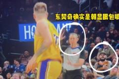 因两次技犯,东77被驱逐。第一次见全员摊手!真的是太经典了