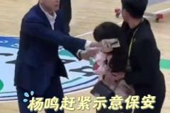 女球迷冲进场内差点被保安制服,杨鸣制止并耐心给其签名