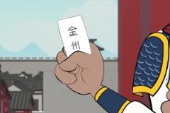 詹姆斯:龟啊,是时候给勇士也上上强度了 ...