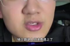 解说老郑:如果总决赛是骑士vs湖人,那骑士打不过湖人,骑士核心太矮了