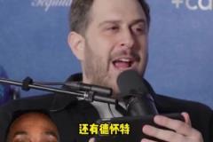 冰释前嫌?奥尼尔:我愿意做霍华德的名人堂引荐人!他是我兄弟!