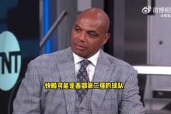 巴克利:我要说一句疯狂的话,快船在西部是仅次于雷霆的强队!!