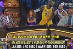 皮尔斯:勇士是唯一可能首轮淘汰湖人的球队!东契奇怕追梦巴特勒