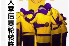 马健:湖人的季后赛9人出场阵容基本确定!克内克特该进轮换吗?