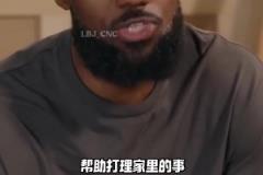 老詹：退役后我将把老婆孩子放第一位，我很幸运选择了对的女人