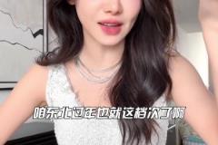 美娜分析NBA季后赛形式:湖人能排到第三已经很满意