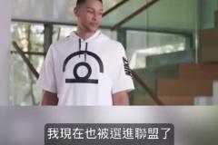 这几个演技一个比一个…当年西蒙斯唐斯水拉布克的搞笑广告!