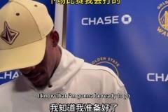 巴特勒赛后谈自身伤势。战神巴,35岁能打成这个样子,牛逼