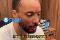 鲍威尔:快船在季后赛拥有无限的潜力!会为与掘金的7场大战做好准备