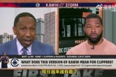 美国杨毅:莱昂纳德现在看起来很特别!他能够带领快船打进西决!