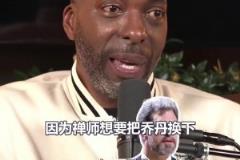 四冠前锋塞利:不理解负荷管理!乔丹、科比这样的传奇从不轮休!