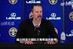 掘金老板:我对威少只有赞美!他对球队只有正作用!有他在很幸运