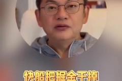 苏群:快船若把掘金干掉,不算爆冷!快船目前在势头上,掘金反之
